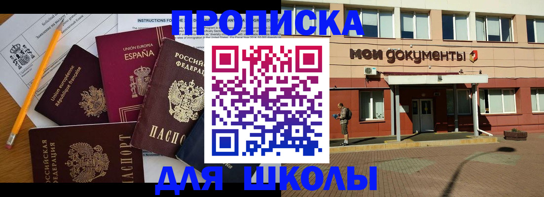 временная регистрация собственник в Ворсме