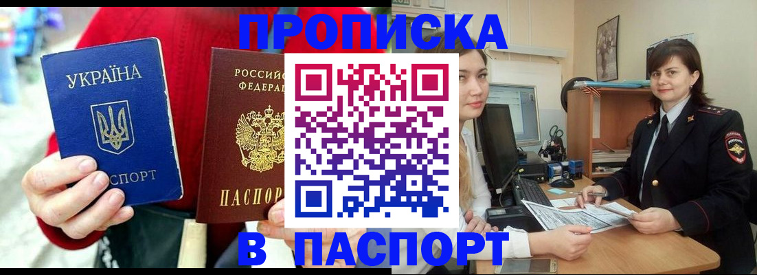 найти адрес прописки в Ворсме